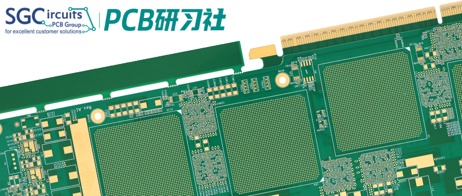 112G高速PCB的过孔阻抗设计和加工制作